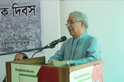 'দেশের আত্মবিকাশকে রুদ্ধ করাই ছিল এই বর্বরোচিত হত্যাকাণ্ডের মূল উদ্দেশ্য'