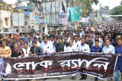 দিনাজপুরে জাতীয় শোক দিবস উপলক্ষে র‌্যালি

