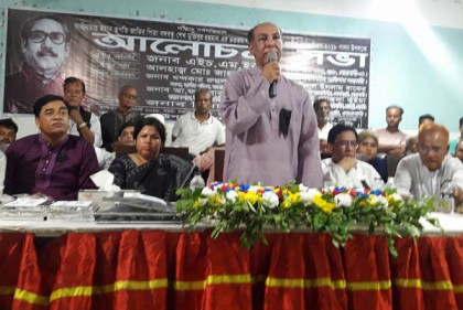 নোয়াখালীতে জাতীয় শোক দিবস উপলক্ষে আলোচনা সভা