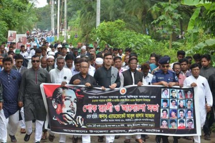 লালপুরে জাতীয় শোক দিবস পালিত
