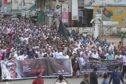 সাতক্ষীরায় জাতীয় শোক দিবস পালিত

