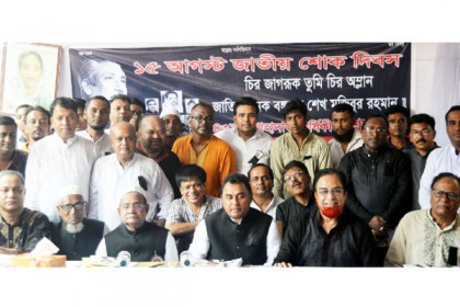 'লুটেপুটে খাওয়ার জন্য বঙ্গবন্ধুকে হত্যা করেছে ঘাতকরা'

