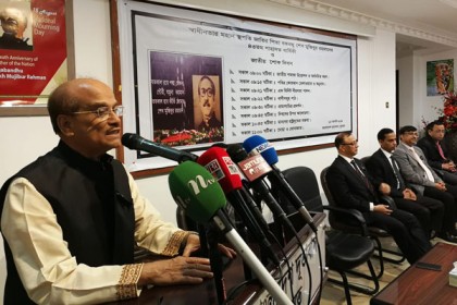 কুয়েতে জাতীয় শোক দিবস পালন