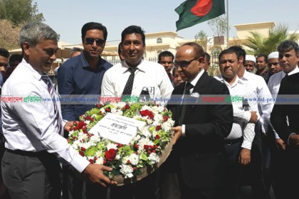যথাযথ মর্যাদায় কাতারে জাতীয় শোক দিবস পালিত
