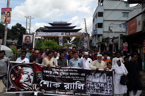 ফুলপুরে বঙ্গবন্ধুর ৪৩তম শাহাদাত বার্ষিকী ও শোক দিবস পালিত