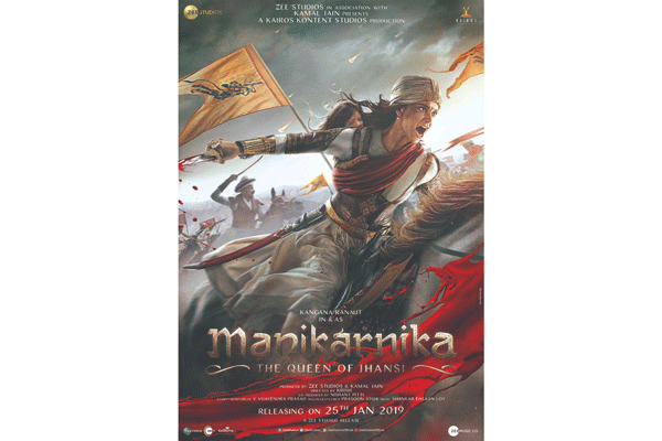 'ঝাঁসির রানি' রূপে কঙ্গনার প্রথম লুক প্রকাশ