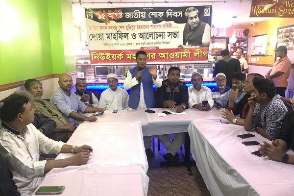 'বঙ্গবন্ধুর ঘাতকদের বাংলাদেশে পাঠিয়ে দেয়ার দাবি'
