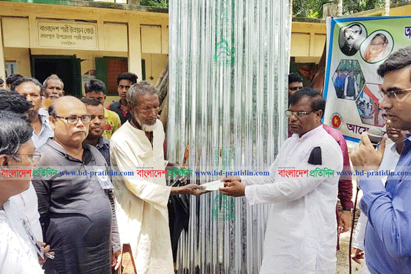 লালপুরে দুঃস্থ ও প্রাকৃতিক দুর্যোগে ক্ষতিগ্রস্তদের শুকনা খাবার ও ঢেউ টিন বিতরণ