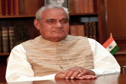 অটল বিহারি বাজপেয়ীর শারীরিক অবস্থা সঙ্কটাপন্ন