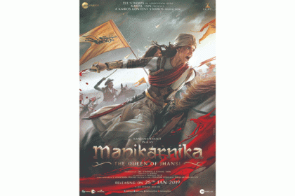 'ঝাঁসির রানি' রূপে কঙ্গনার প্রথম লুক প্রকাশ