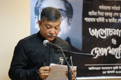 জাতিসংঘে বাংলাদেশ মিশনে জাতীয় শোক দিবস পালিত