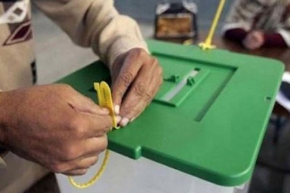 পাকিস্তানে প্রেসিডেন্ট নির্বাচনের তারিখ ঘোষণা