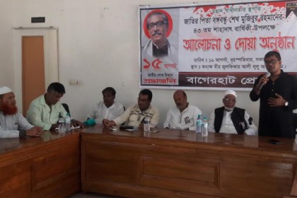 'বঙ্গবন্ধুর আদর্শ থেকে শিক্ষা নিতে হবে' 

