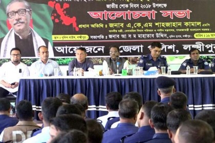 'জিয়ার আমলে শোক দিবসও পালন করতে পারেনি'

