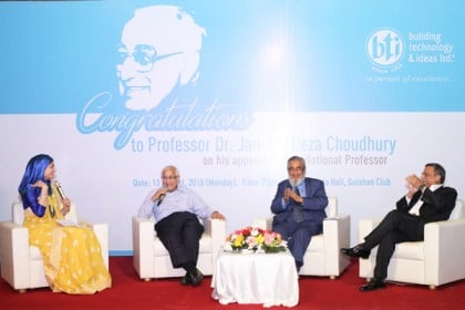 কিংবদন্তী প্রফেসরকে বিটিআই'র সম্মাননা 

