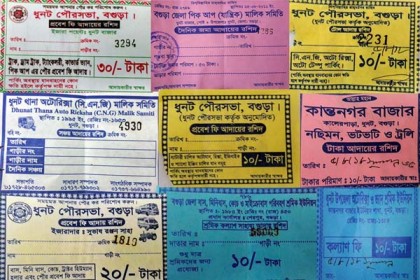 ধুনটে বেপরোয়াভাবে চলছে পরিবহন চাঁদাবাজি

