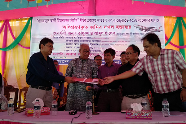 খানজাহান বিমানবন্দরের জন্য আরও ৫২৯ একর জমির দখল হস্তান্তর