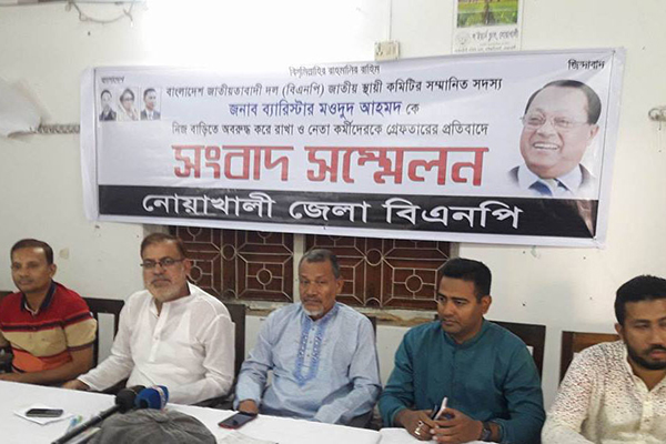 নিজ বাড়িতে মওদুদ আহমদকে অবরুদ্ধ রাখার অভিযোগ