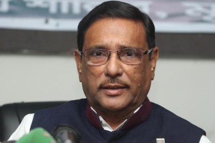 'আমাকে ডেকে এনে বিপদে পড়েছ'