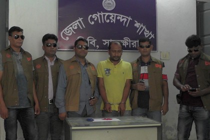 সাতক্ষীরায় ইয়াবাসহ আটক ৩ 
