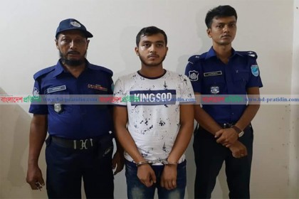 মাদারীপুরে ধর্মীয় অনুভূতিতে আঘাত হানার অভিযোগে মামলা, যুবক গ্রেফতার