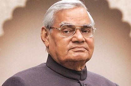 যে কারণে বিয়ে করেননি বাজপেয়ী
