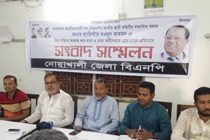 নিজ বাড়িতে মওদুদ আহমদকে অবরুদ্ধ রাখার অভিযোগ