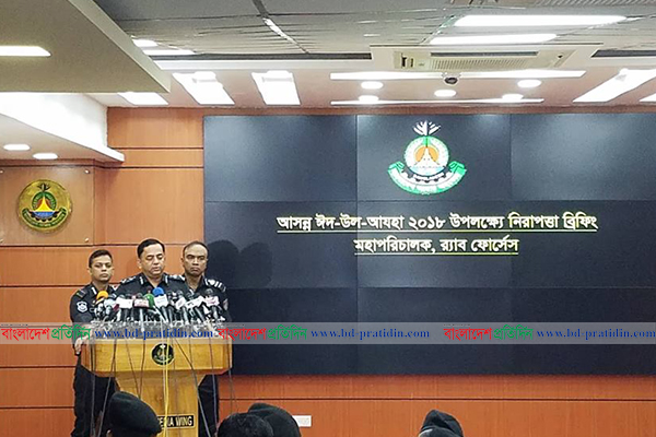ঈদ ঘিরে সারাদেশে র‌্যাবের বিশেষ নিরাপত্তা পরিকল্পনা