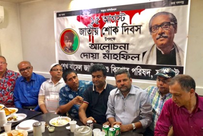 দুই ঘাতককে বাংলাদেশে ফিরিয়ে দেয়ার দাবি
