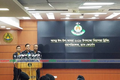 ঈদ ঘিরে সারাদেশে র‌্যাবের বিশেষ নিরাপত্তা পরিকল্পনা