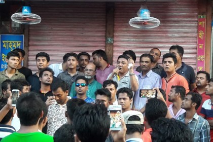 মওদুদের বক্তব্যের প্রতিবাদে আওয়ামী লীগের বিক্ষোভ