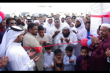 কাতারে বাংলাদেশি হাইপার মার্কেট ক্যাপিটাল উদ্বোধন

