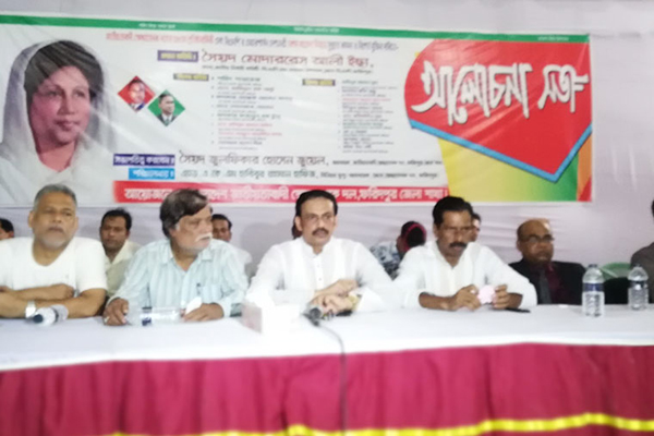 ফরিদপুরে স্বেচ্ছাসেবক দলের প্রতিষ্ঠাবার্ষিকী পালিত
