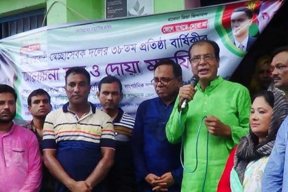 লালমনিরহাটে স্বেচ্ছাসেবক দলের প্রতিষ্ঠাবার্ষিকী পালিত


