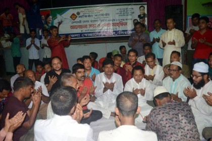 সিরাজগঞ্জে স্বেচ্ছাসেবক দলের প্রতিষ্ঠাবার্ষিকী পালিত

