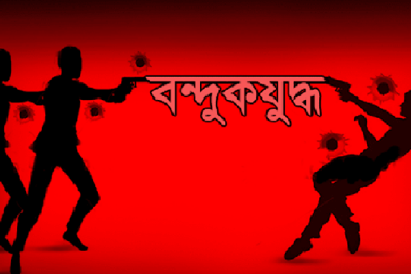 ফেনীতে র‍্যাবের সঙ্গে বন্দুকযুদ্ধে ২ মাদকবিক্রেতা নিহত