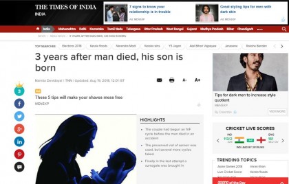বাবার ৩য় মৃত্যুবার্ষিকীতে জন্ম নিল সন্তান!