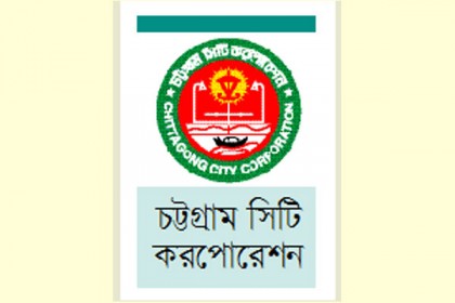 চসিকের তত্ত্বাবধানে ১৬৫ স্থানে ঈদ জামাত