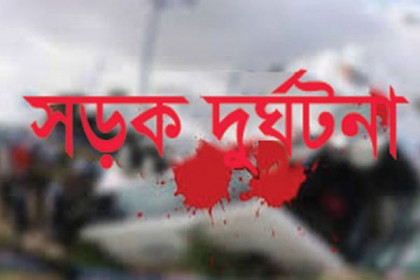 খাগড়াছড়িতে যাত্রীবাহি বাস উল্টে নিহত ১, নারী ও শিশুসহ আহত ১৫