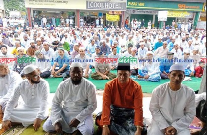 মালয়েশিয়ায় পালিত হচ্ছে ঈদুল আজহা