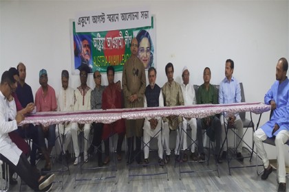 ভিয়েনায় ২১ আগস্ট স্মরণে আলোচনা সভা