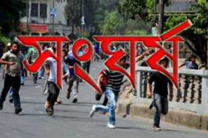 হবিগঞ্জে দু'পক্ষের সংঘর্ষে যুবক নিহত