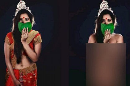 বিবস্ত্র ফটোগ্রাফি নিয়ে ভারতজুড়ে তোলপাড়