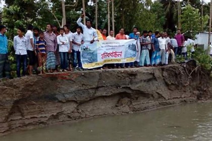 রায়পুরে মেঘনার ভাঙন রোধে মানববন্ধন
