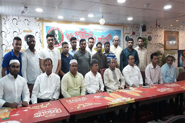 কাতারে ওসমানী স্মৃতি পরিষদের অভিষেক