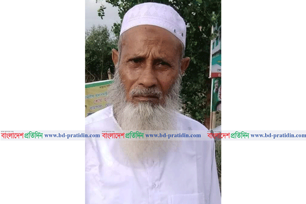 
হজে গিয়ে ৮ দিন ধরে নিখোঁজ বাগেরহাটের বৃদ্ধ আজিজার
