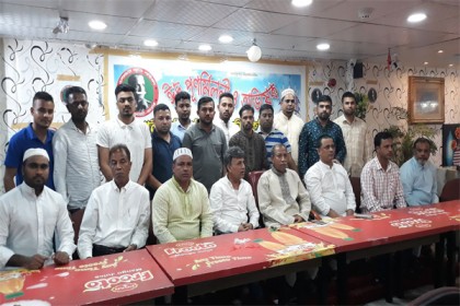 কাতারে ওসমানী স্মৃতি পরিষদের অভিষেক
