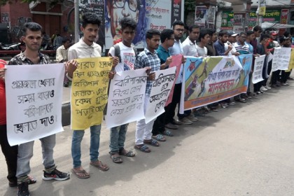 বরিশাল স্টেডিয়ামে খেলা আয়োজনের দাবিতে মানববন্ধন

