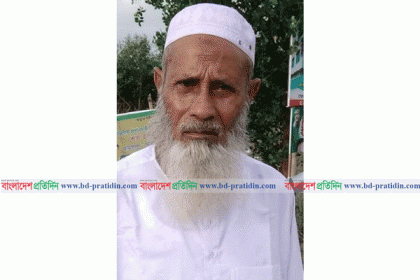 
হজে গিয়ে ৮ দিন ধরে নিখোঁজ বাগেরহাটের বৃদ্ধ আজিজার