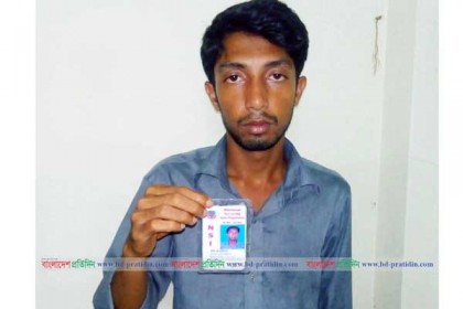 নোয়াখালীতে ভুয়া এনএসআই কর্মকর্তা আটক

